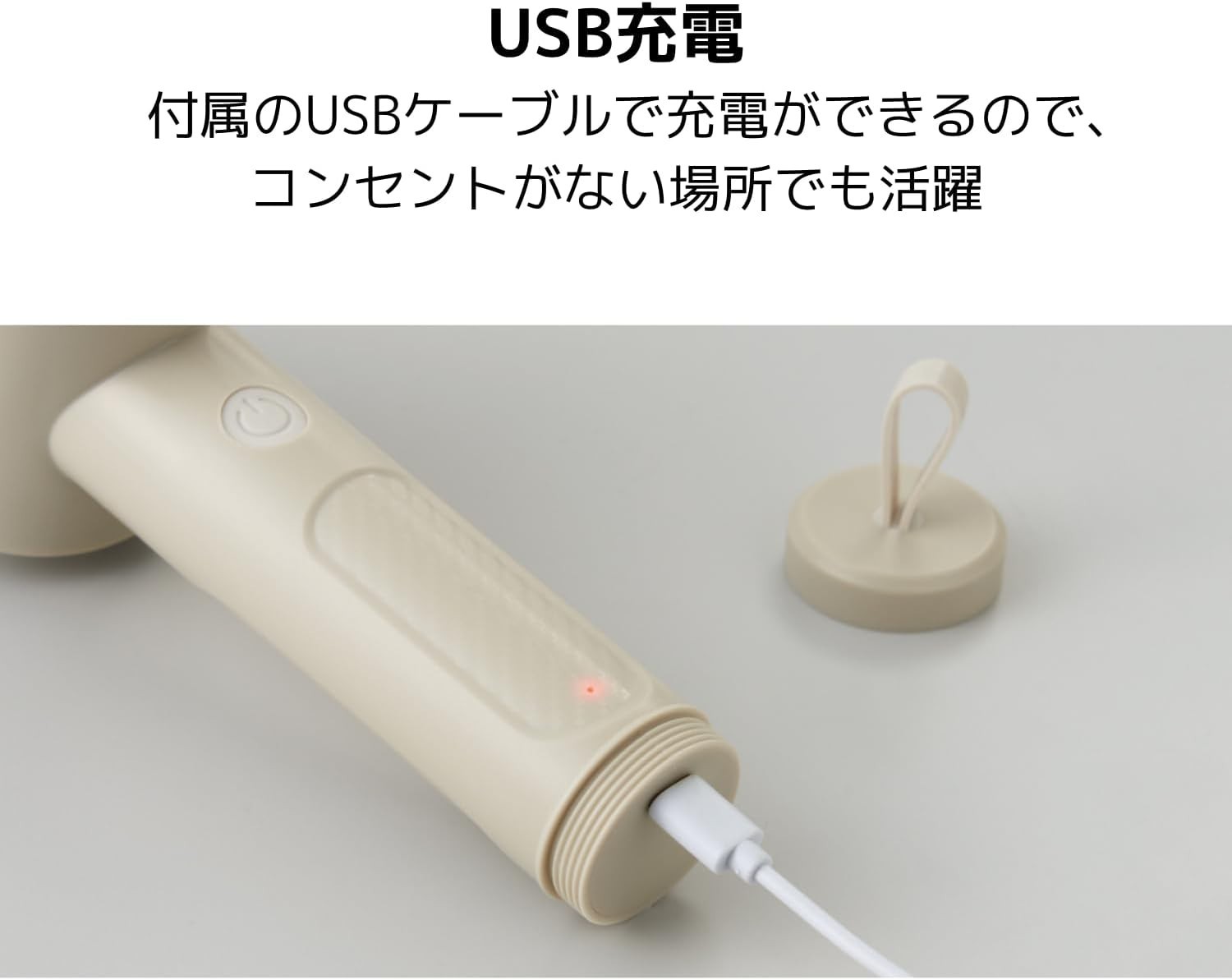 APIX Hapical AHR-505 Electric Scrubber USB-C IPX7 Ivory