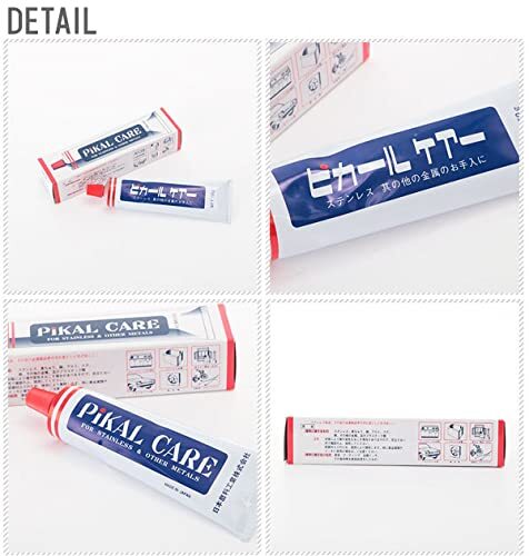 Pikal care 150g Emulsifying Cream Metal polish Alumina abrasive Cleaner