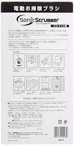 Sonic Scrubber Bathroom Tool Brush Japan Import