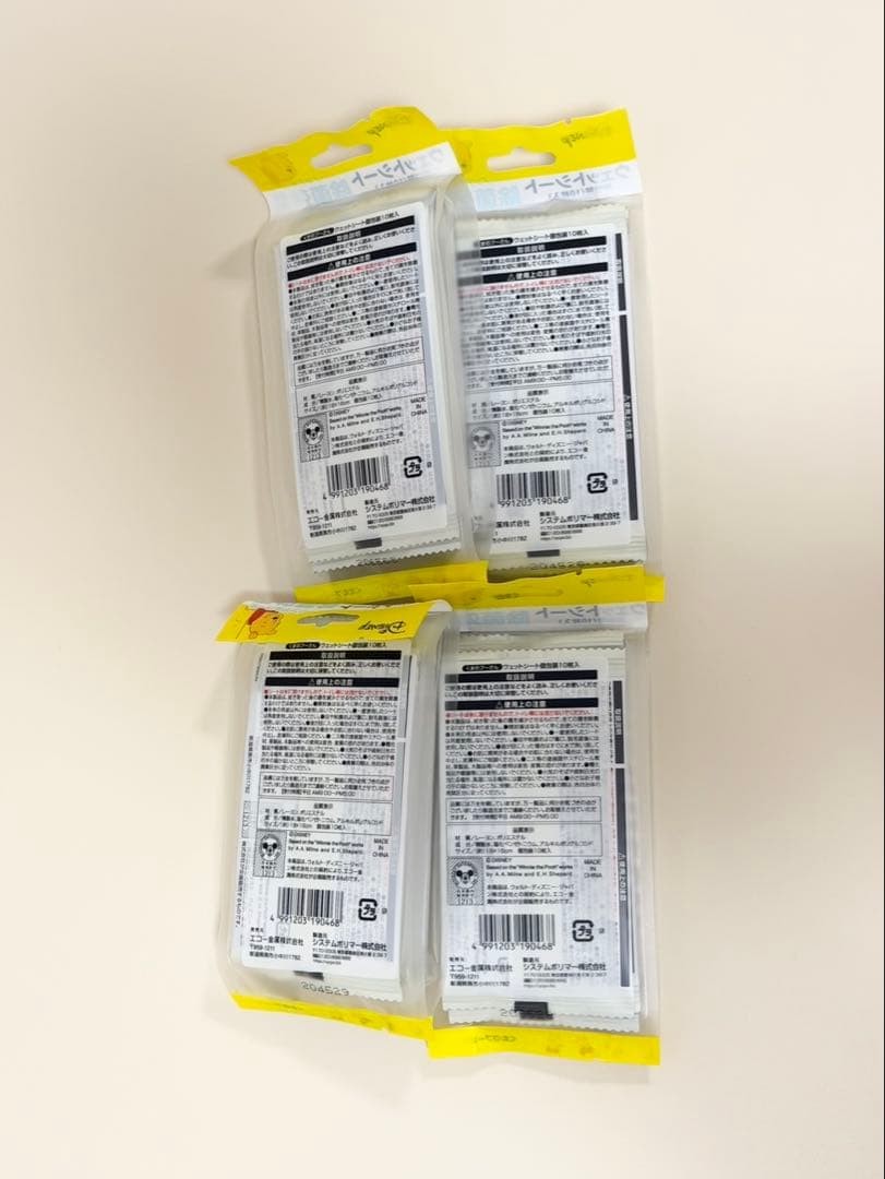 Disney Winnie the Pooh Wet Wipes Individually Wrapped 40 Sheets Japan