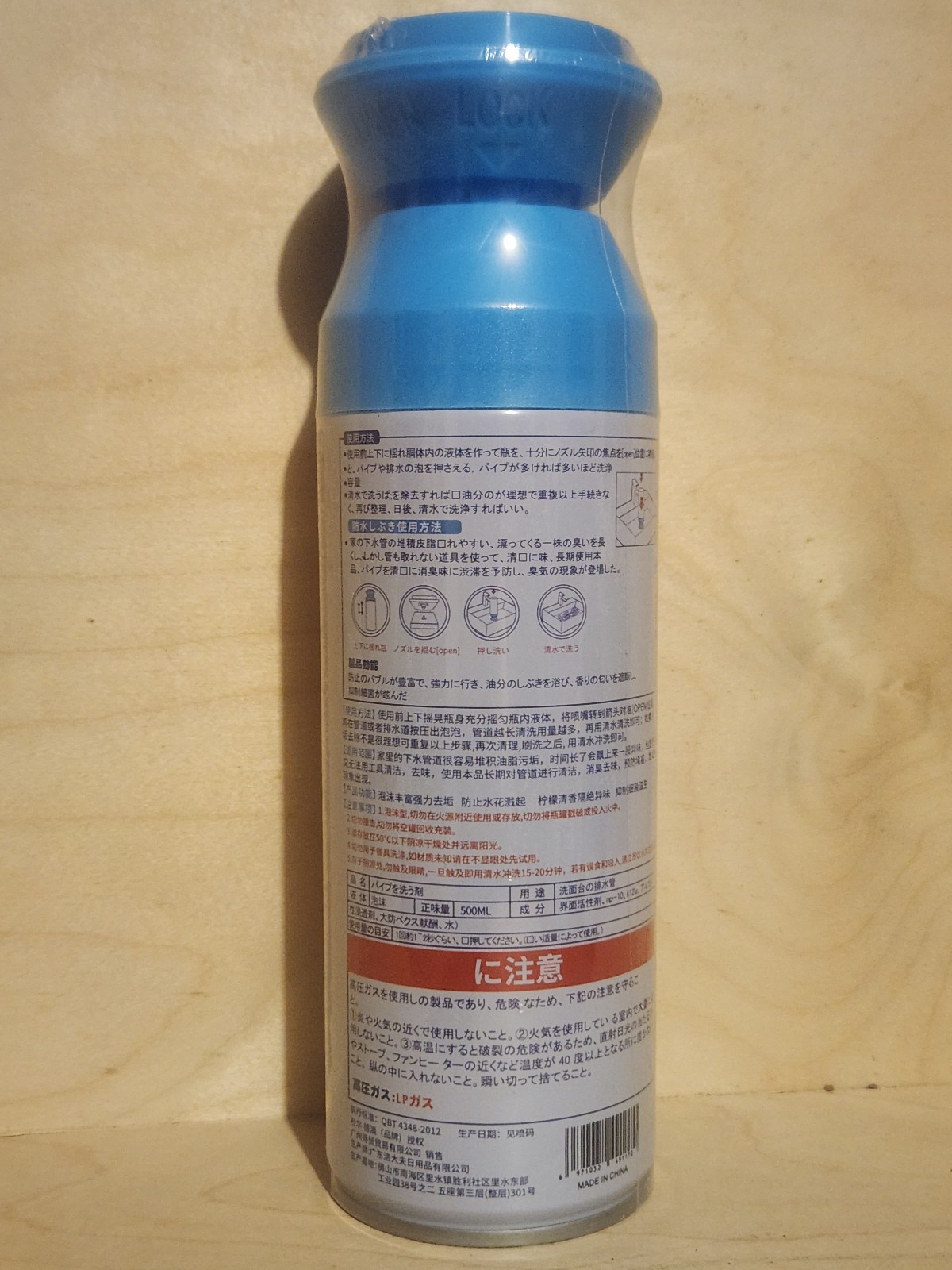 Herios Drain Foam Cleaner for Drains Sinks Tubs Powerful Foaming Sink New Large