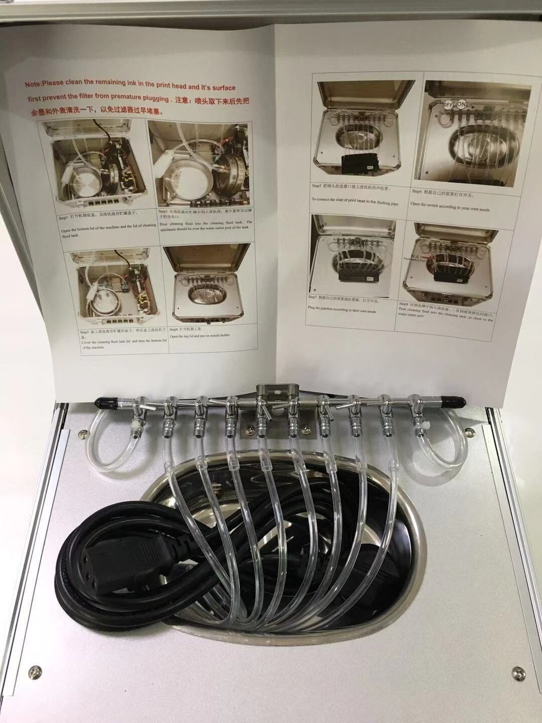 UV Type Printhead Ultrasonic Cleaner, Print Head Cleaning Machine 110V or 220V
