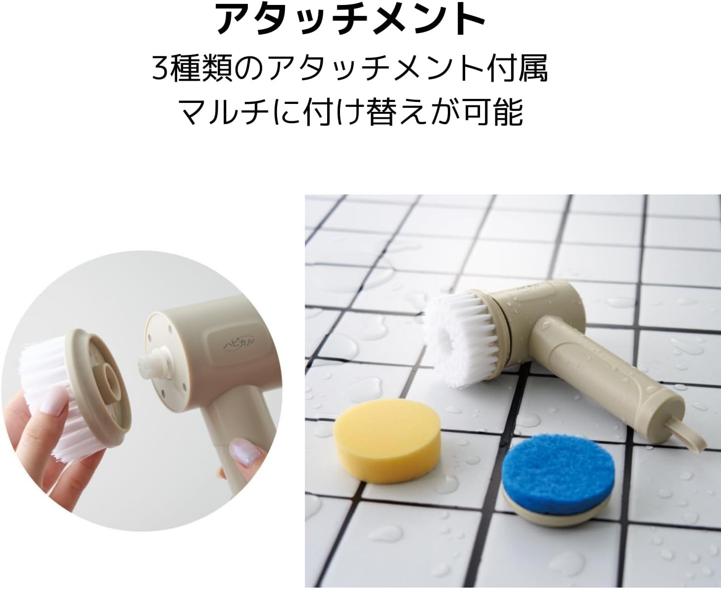 APIX Hapical AHR-505 Electric Scrubber USB-C IPX7 Ivory