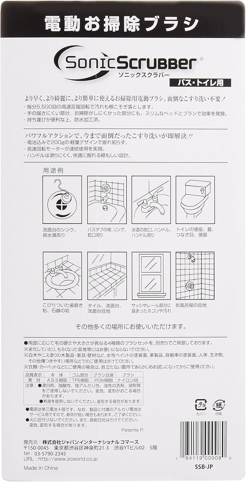 Sonic Scrubber Bathroom Tool