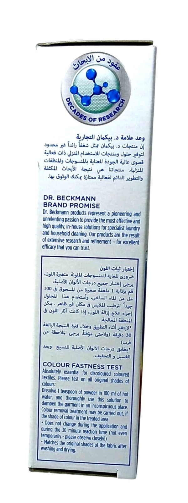 Dr. Beckmann Colour Run Remover, Restores Original Color, Removes Greyings