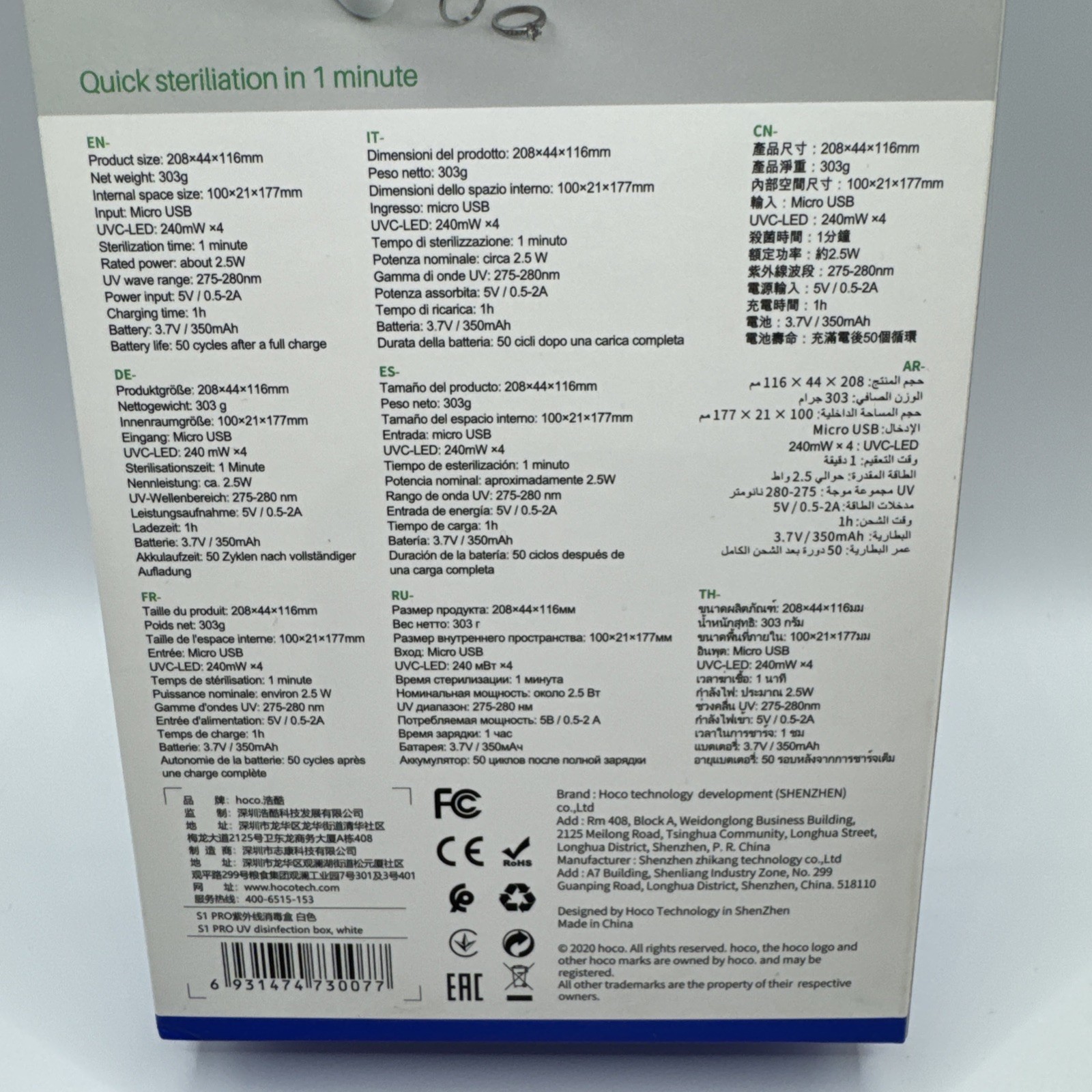 Hoco UV Sterilization Box Item Sanitizer NIB