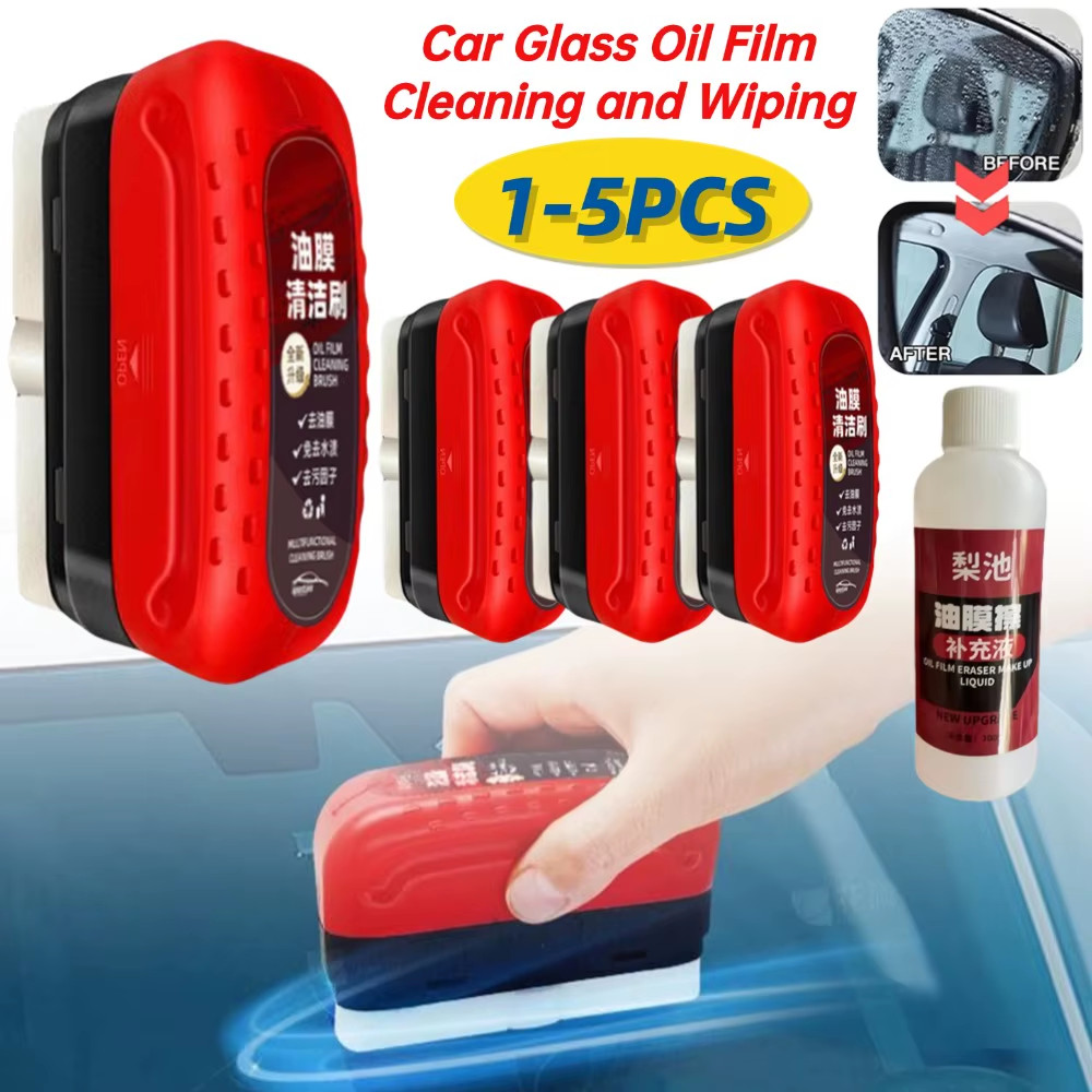 1-5PCS Automotive Car Oil Film Cleaning Brush Hydrophobic Windshield Oil Film Re