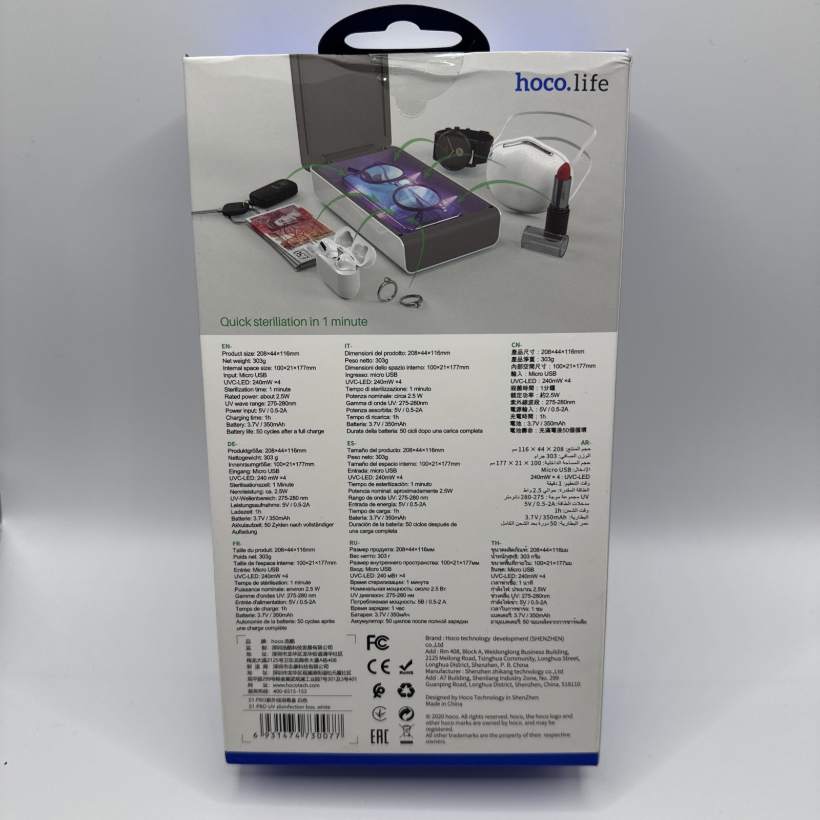 Hoco UV Sterilization Box Item Sanitizer NIB