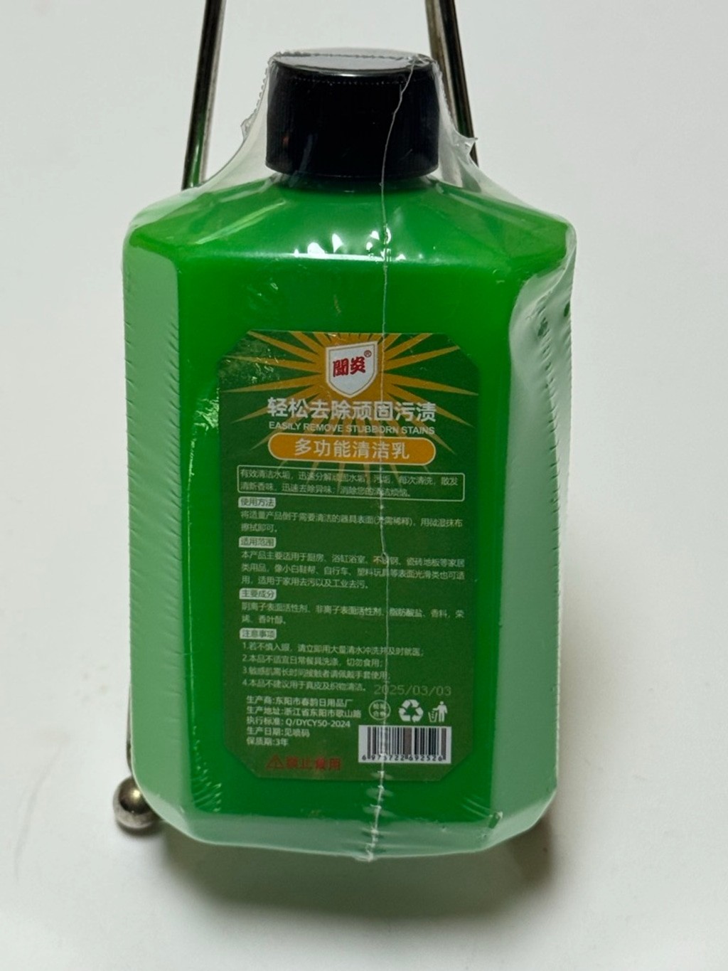 Cleaning Milk House Cleaner,Powerful Multifunctional Concentrated Cleansing Liq