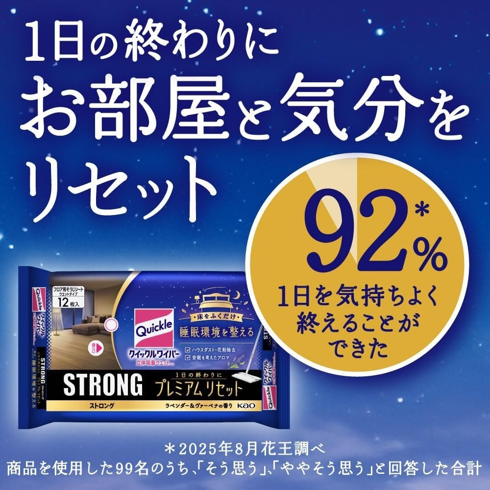 Quickle Wiper 3D Adsorption Wet Wipes Strong Premium Reset 12 Sheets Japan New