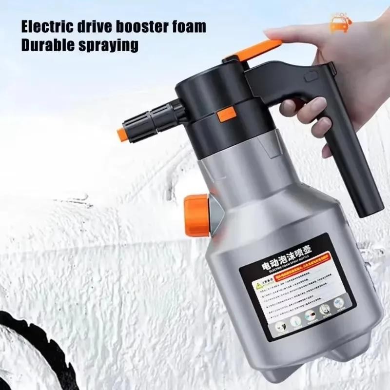 Electric Car Foam Sprayer | High Pressure Soap Washer, Auto Fine Foam Cleaning T