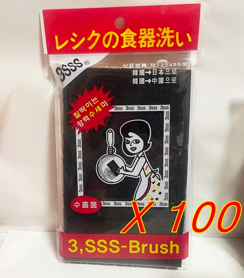 Korean scrubber 3SSS Kitchen Pot Cast Iron Pan Stainless Steel clean 100EA