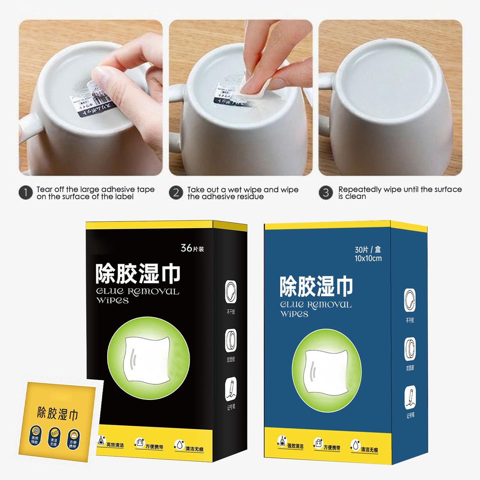 Auto Interior Car Glue Cleaning Wipes Safely Removes Stickers Tape Traceless
