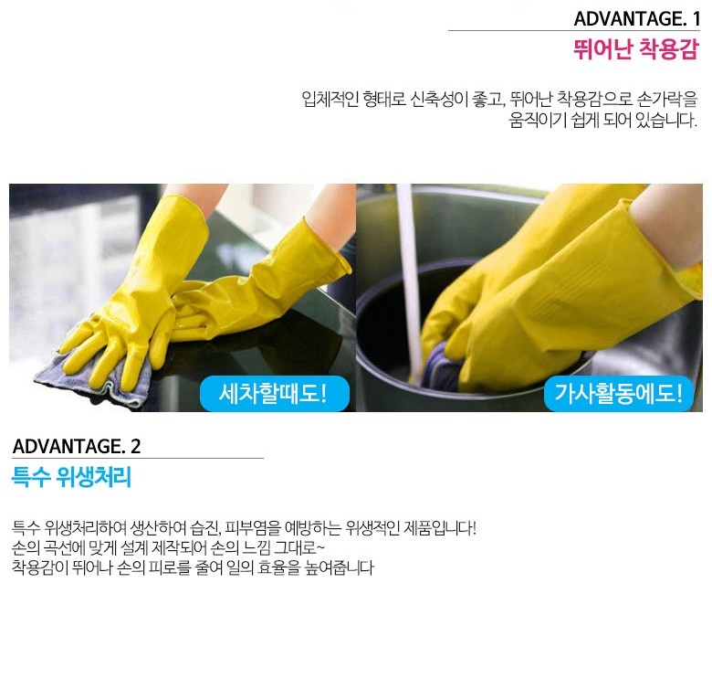 Car Wash Gloves Dish Washing Cleaning Brush Tool Waterproof Latex Versatile use