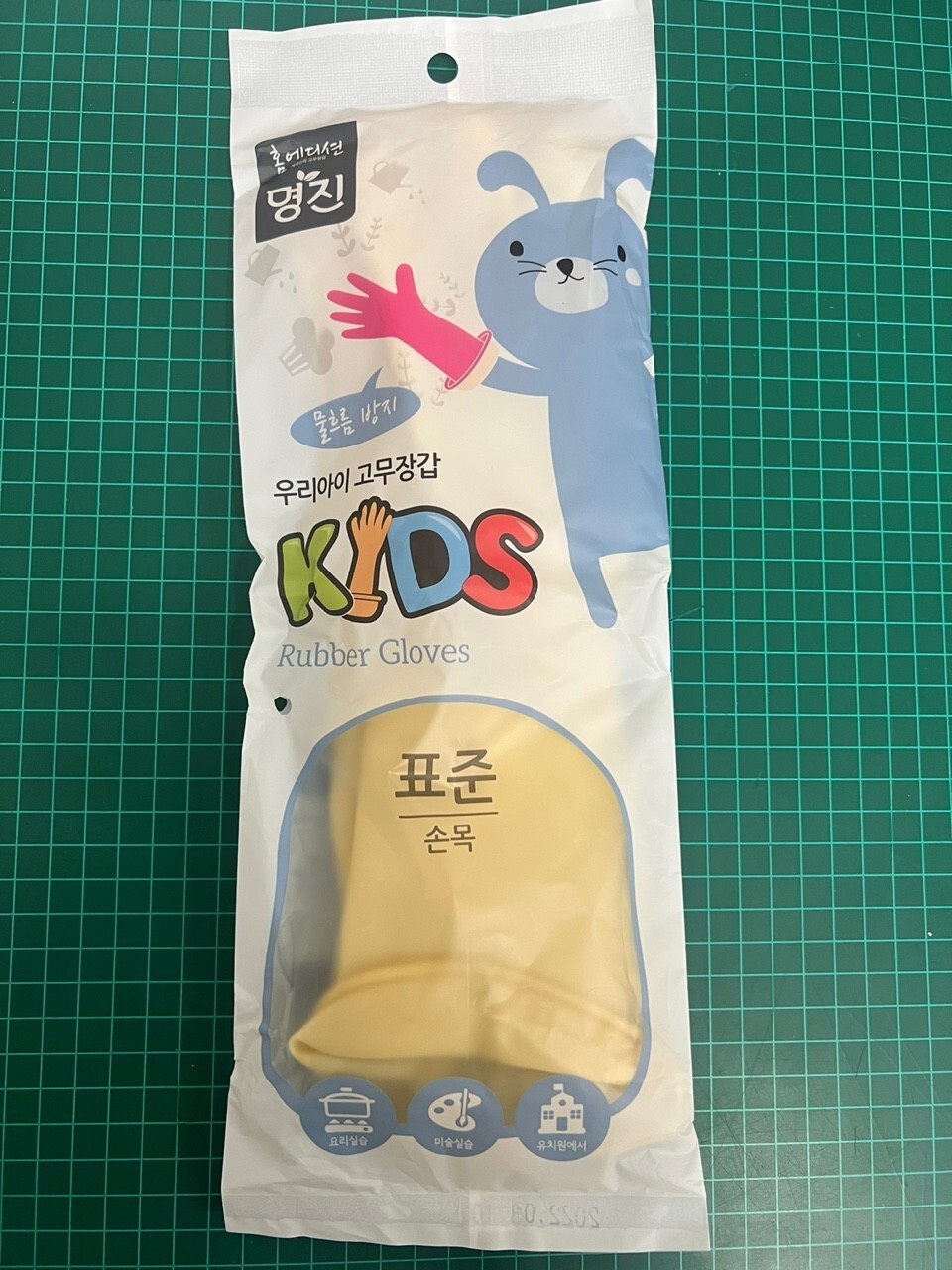 KIDS Rubber Gloves Pink Children Dishwashing Cleaning Play Kitchen School