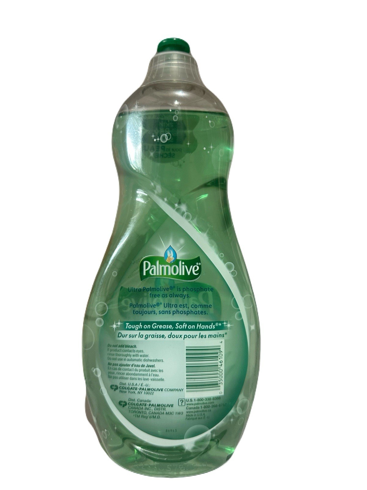 Palmolive Ultra Soft Touch Aloe & Citrus Scent Dish Liquid – New Formula