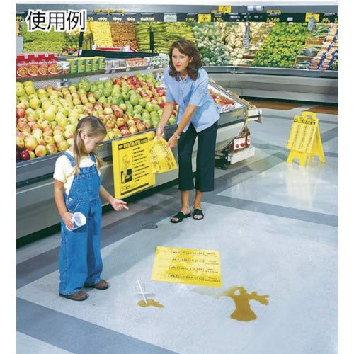 Rubbermaid Over the Spill Station Janitorial Supply Kit Yellow Safety Pads