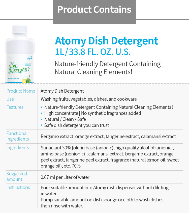 Atomy Dishwashing Liquid: Concentrated! Nature Friendly Detergent! Lemon Scent!