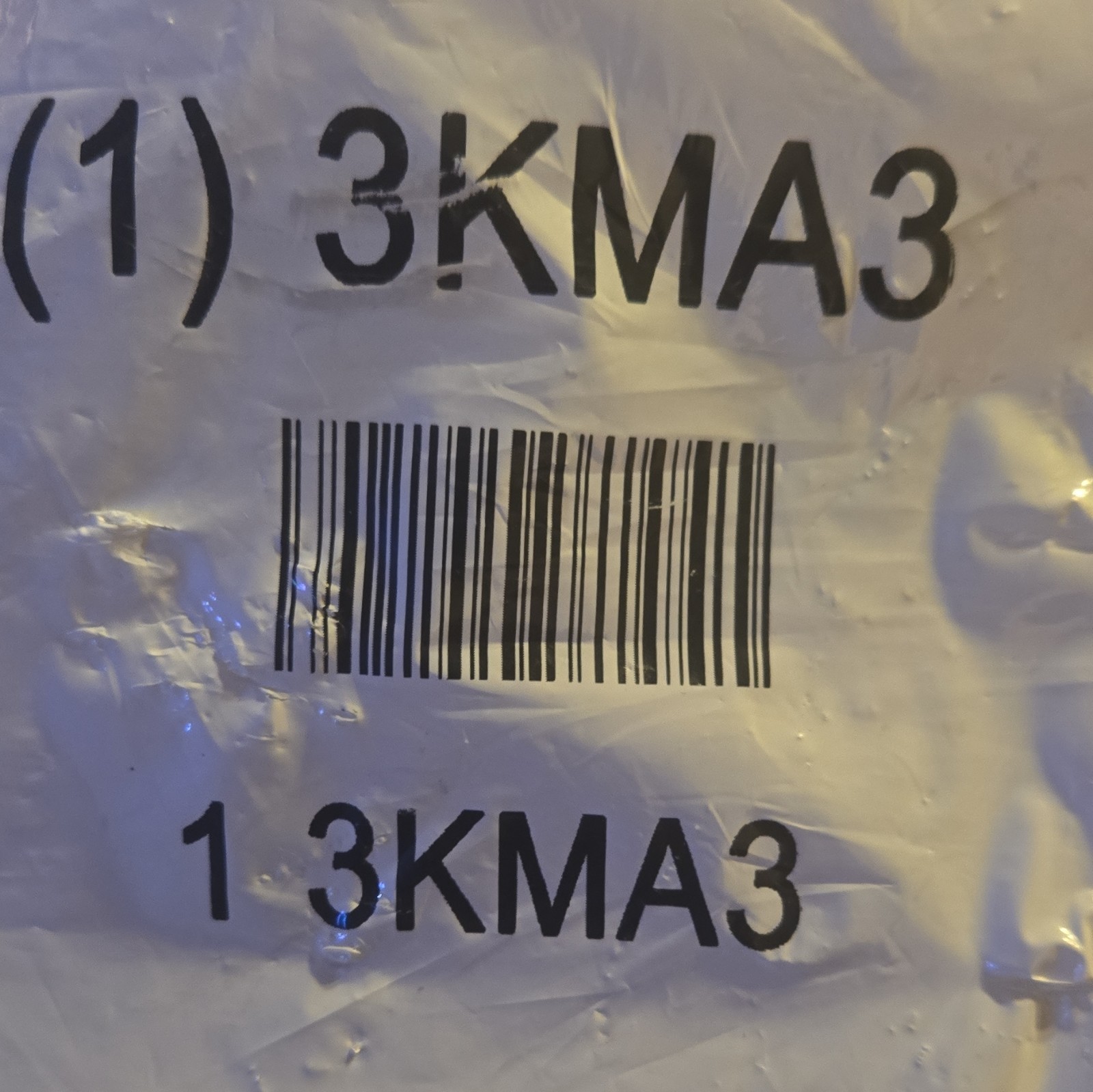 32 fl oz Plastic Trigger Spray Bottle w/ Measurement Markings Unscented 3KMA3