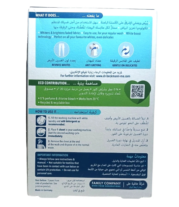 2 Pack Dr. Beckmann Active White Sheets (15 Sheets) Keeps Whites Bright & Fresh