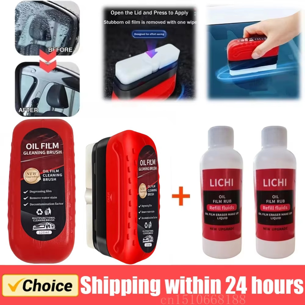Car Glass Oil Film Remover Glass Cleaning Board Hydrophobic Glass Coating for Wi