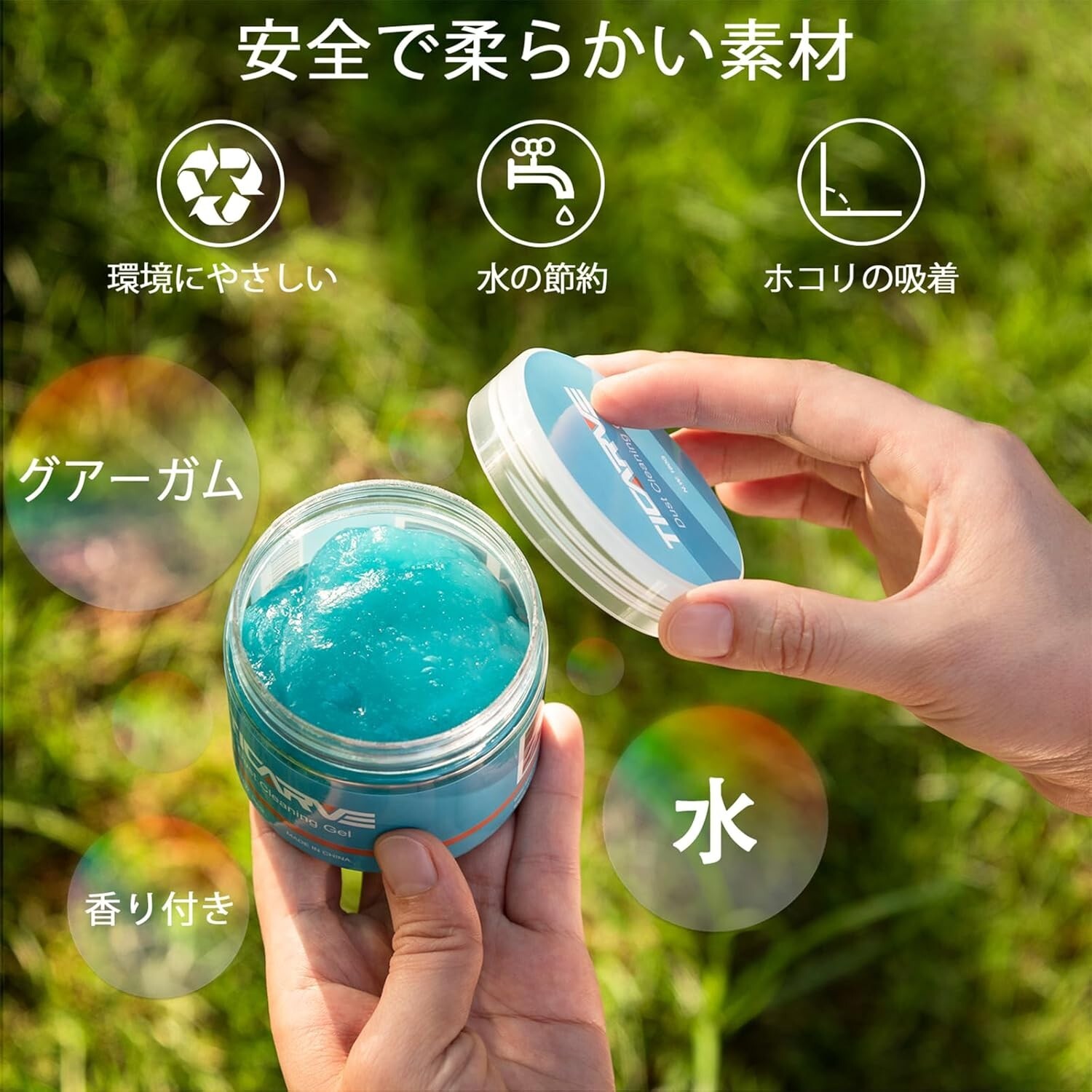 Ticarve Dust Cleansing Gel Car Dust Removal 100g Blue Color From Japan