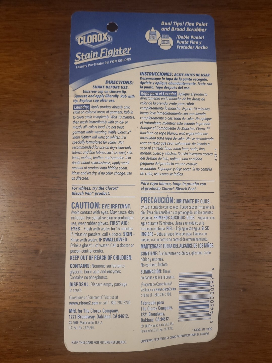 Clorox 2 Stain Fighter For COLORS Laundry Pre-Treater GEL PEN FADED PACKAGE