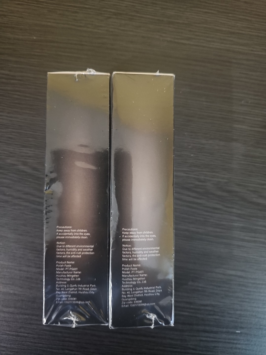 NIB (2) Polish for Metal, Fiberglass, and Plastic Maximum Strength 1.76 oz ea.