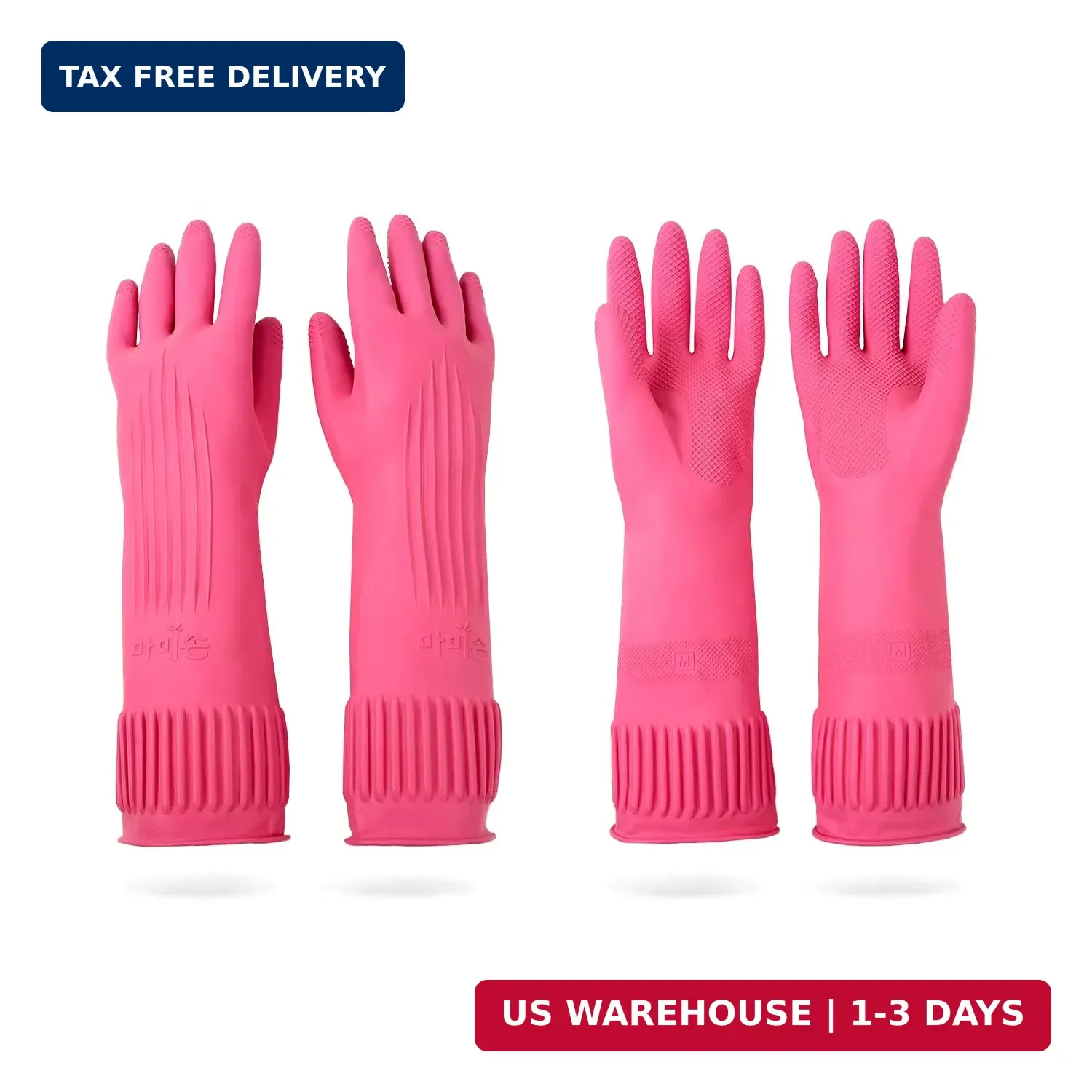 DABOGOSA Mamison 2 Pairs Reusable Waterproof Household Dishwashing Cleaning Rubb