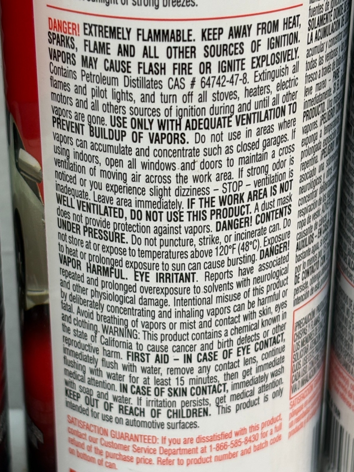 LOT OF (5) RUST-OLEUM 251567 WAX AND TAR REMOVER 13.5 oz AEROSOL SPRAY CANS