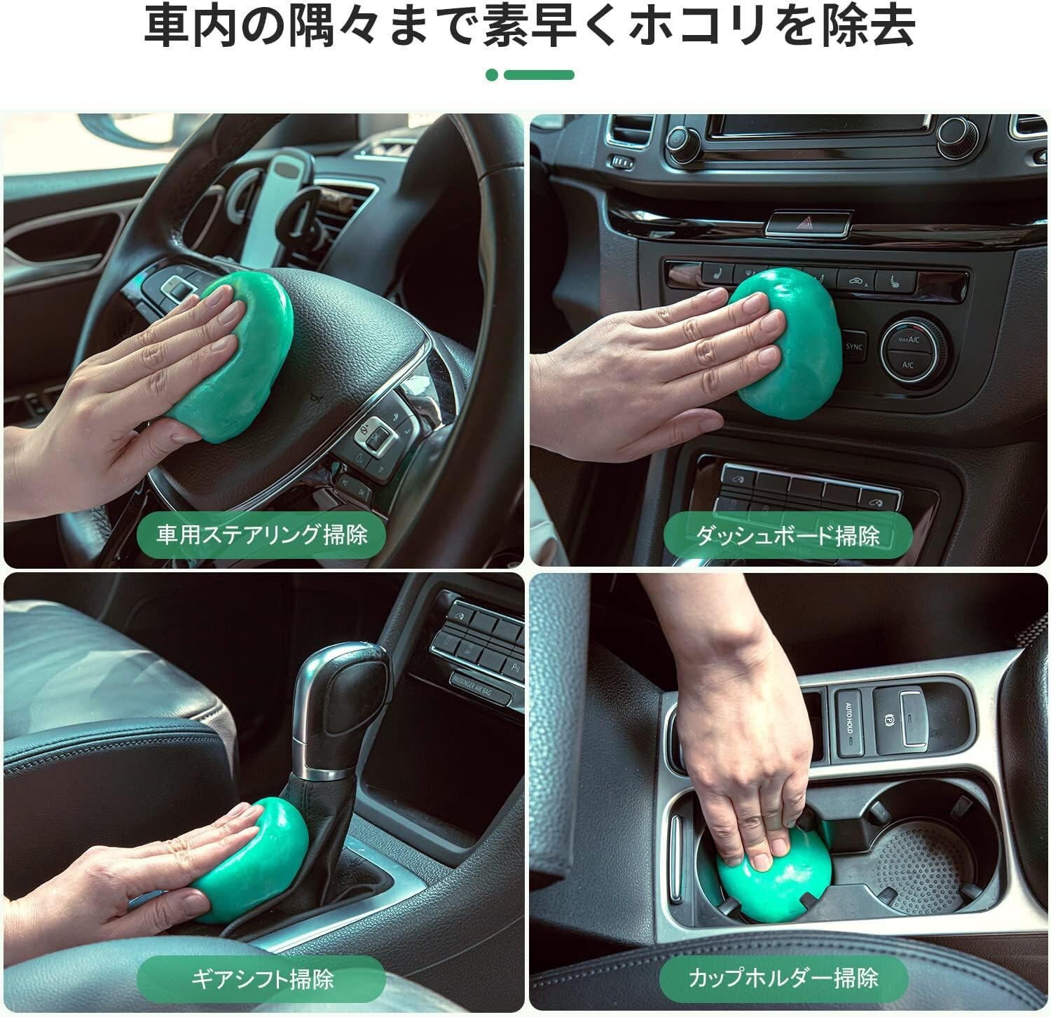 Ticarve Dust Cleansing Gel Car Dust Removal 100g Green Color From Japan