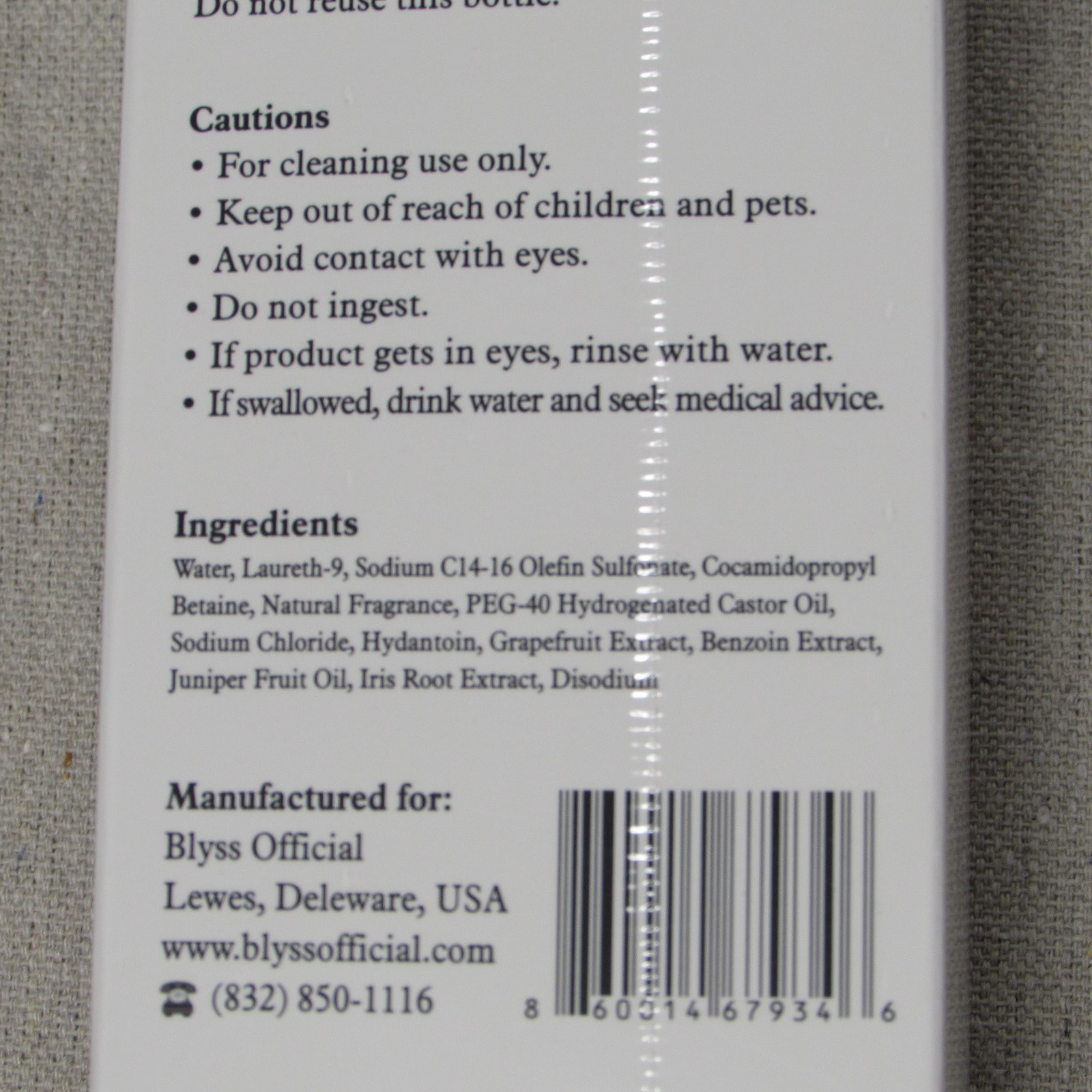 BLYSS MOP SOAP Fragrance IMPORTED MAHOGANY 16.9 Fl Oz. Floor Cleaner Sealed New