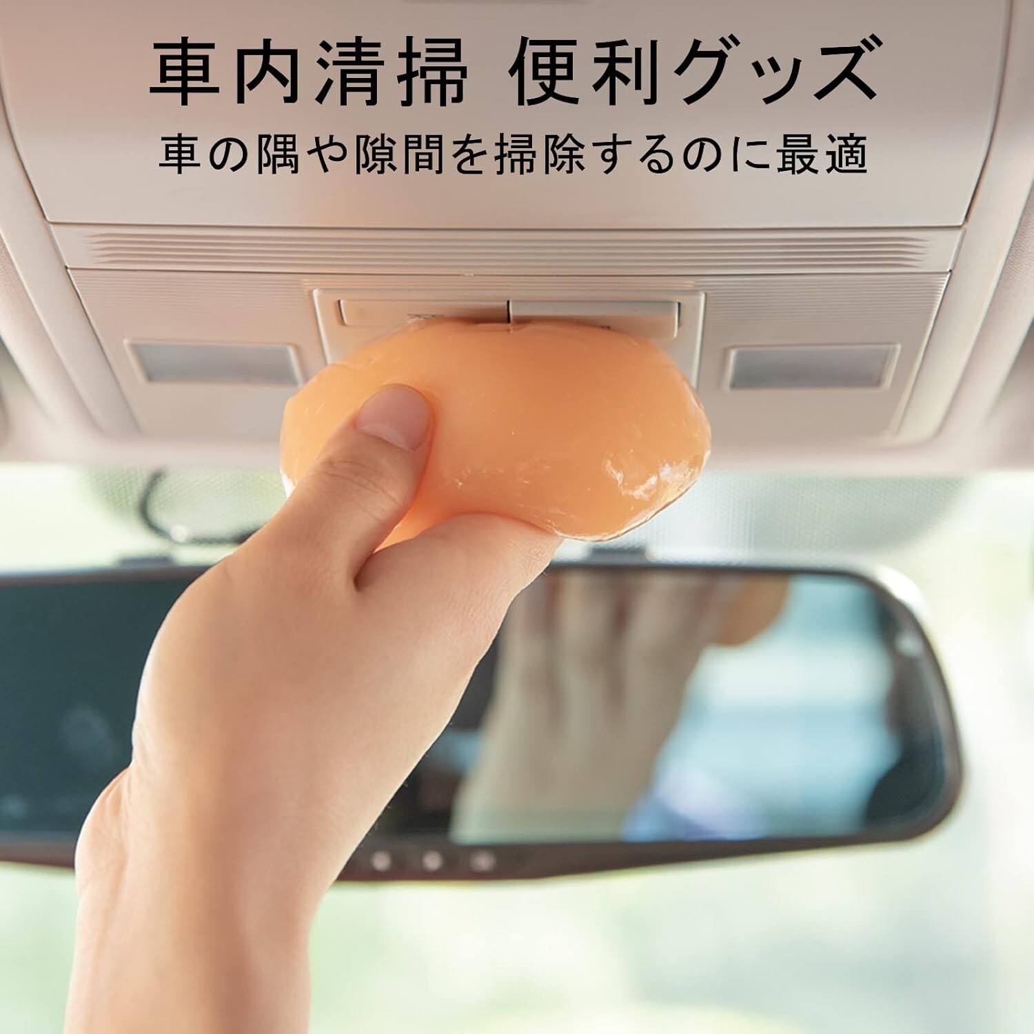 Ticarve Dust Cleansing Gel Car Dust Removal 100g Orange Color From Japan