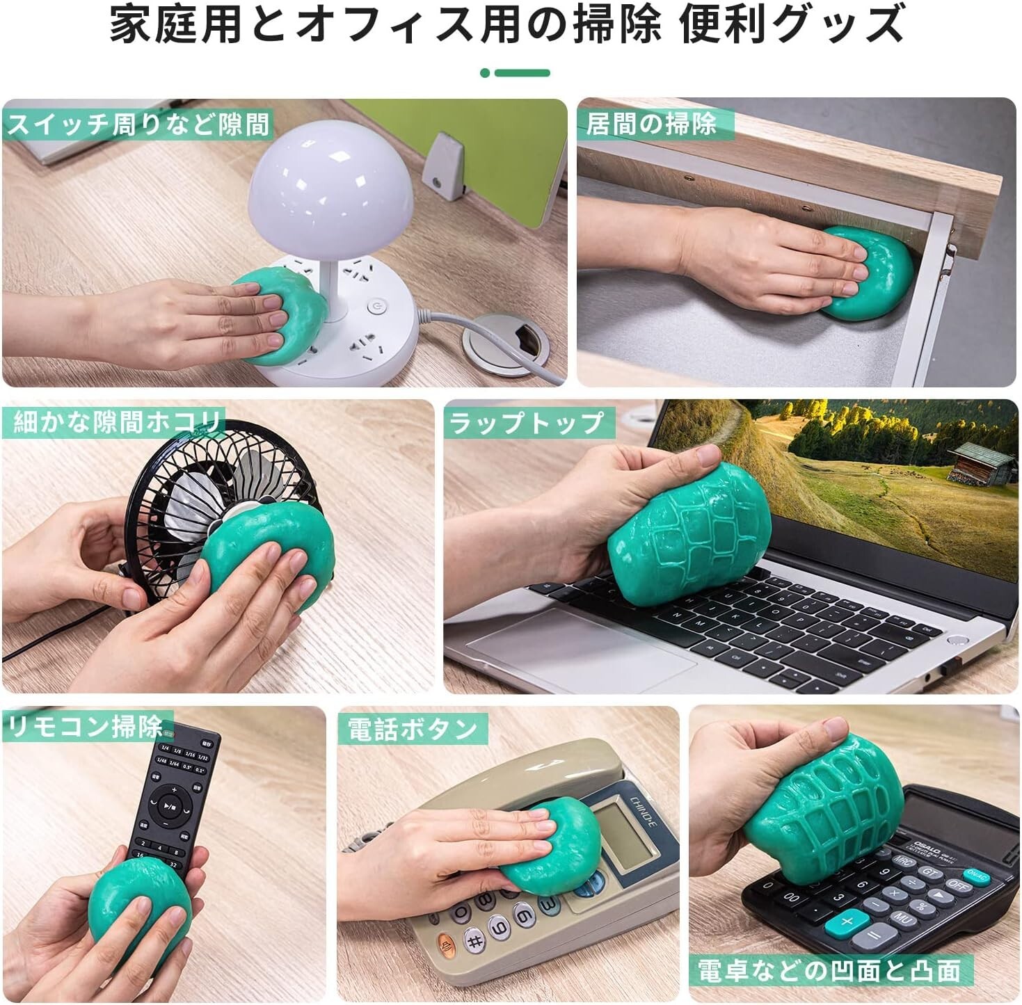 Ticarve Dust Cleansing Gel Car Dust Removal 100g Green Color From Japan
