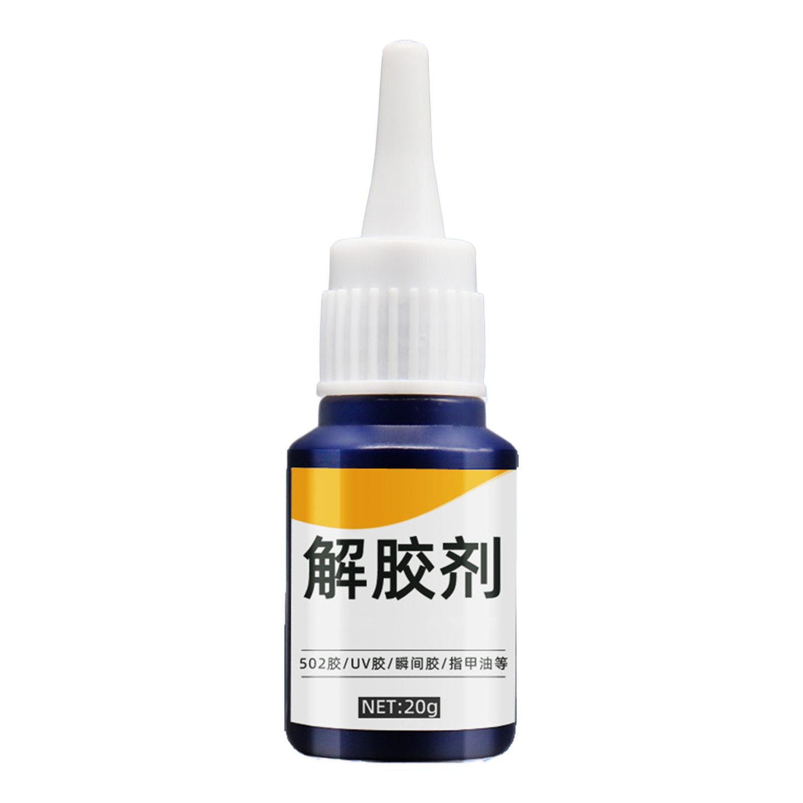 20g Adhesive Remover Bond Stain Cleaner Nail Glue Remover For Home Glass Tile