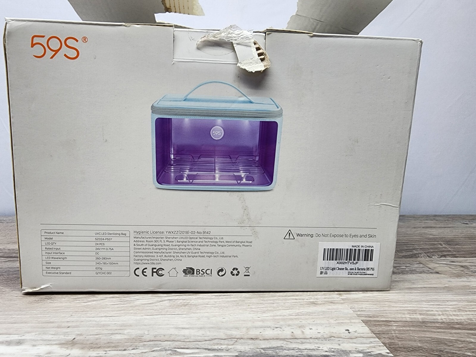 59S UV-C LED Sterilizing Storage Bag Pro
