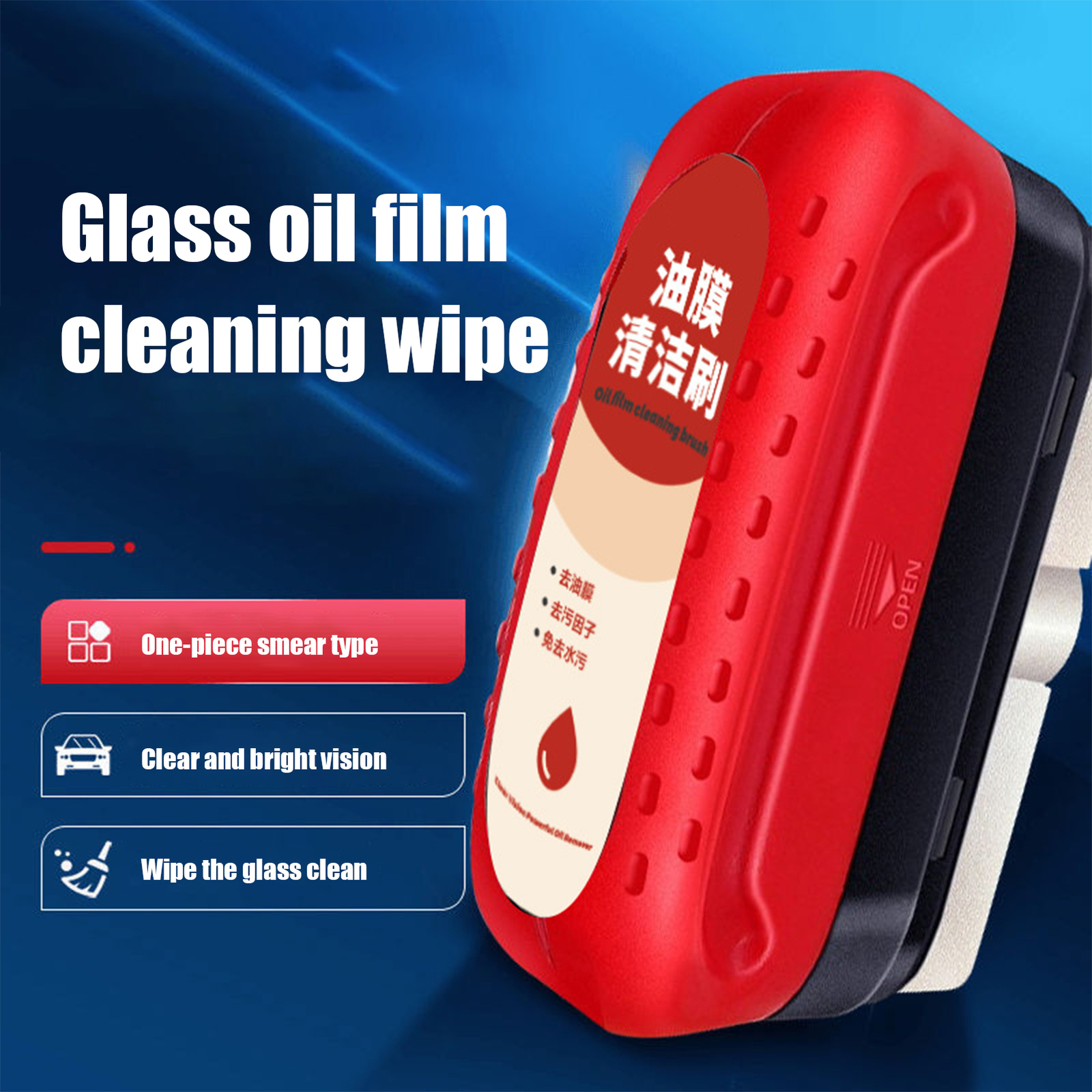 120ml Car Automotive Glass Oil Film Cleaner All-in-one Brush Removal Fluid