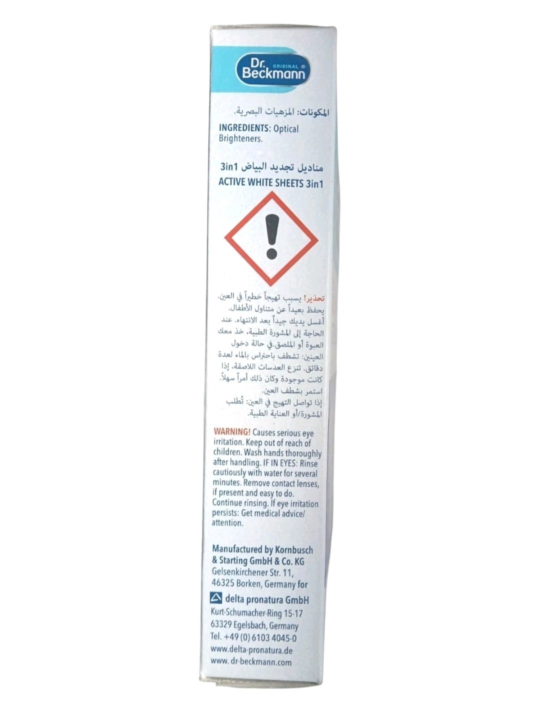 Dr. Beckmann Active White Sheets (15 Sheets) – Keeps Whites Bright & Fresh