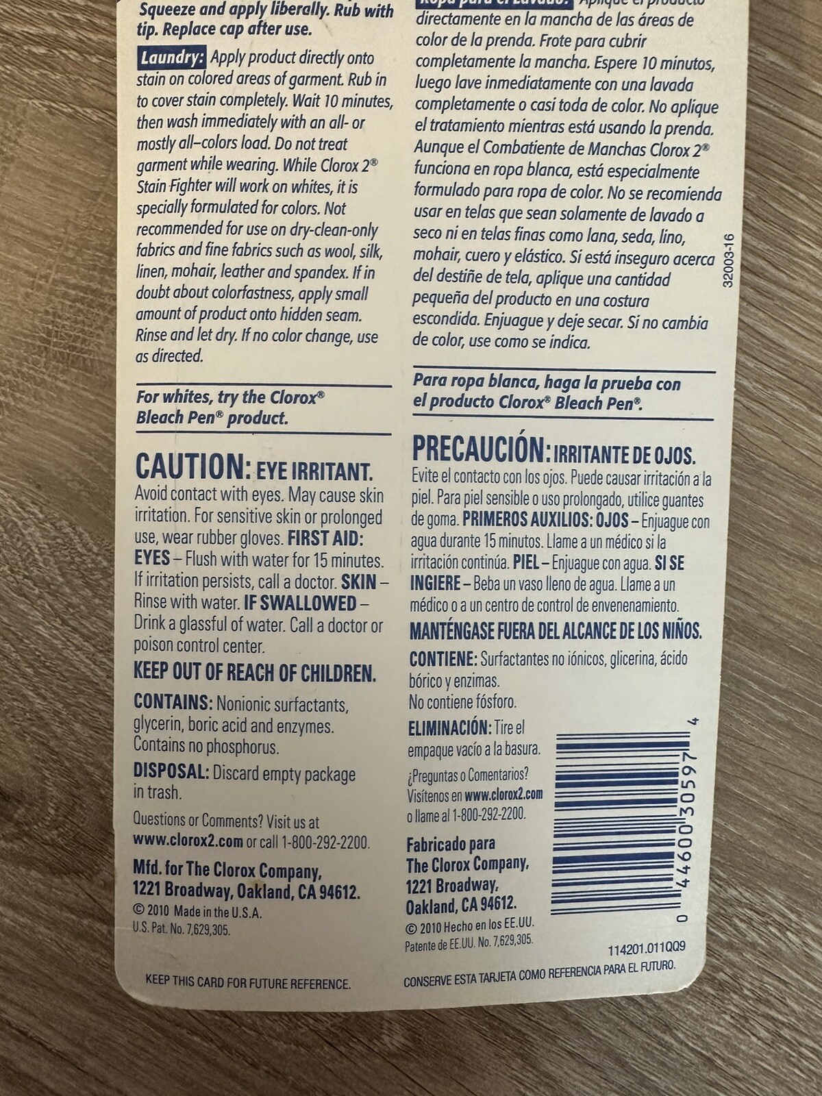 (1) NOS Clorox 2 Stain Fighter Pre-Treater Precision Pen for Colors (2 oz)