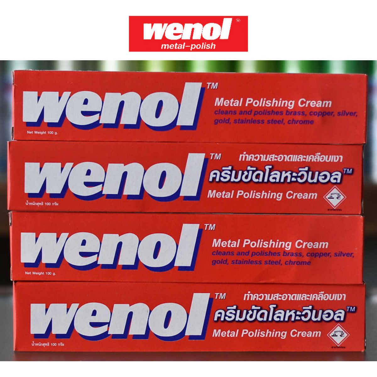 WENOL Polish Metal Brass Copper Silver Stainless Steel Chrome Cleans 100g