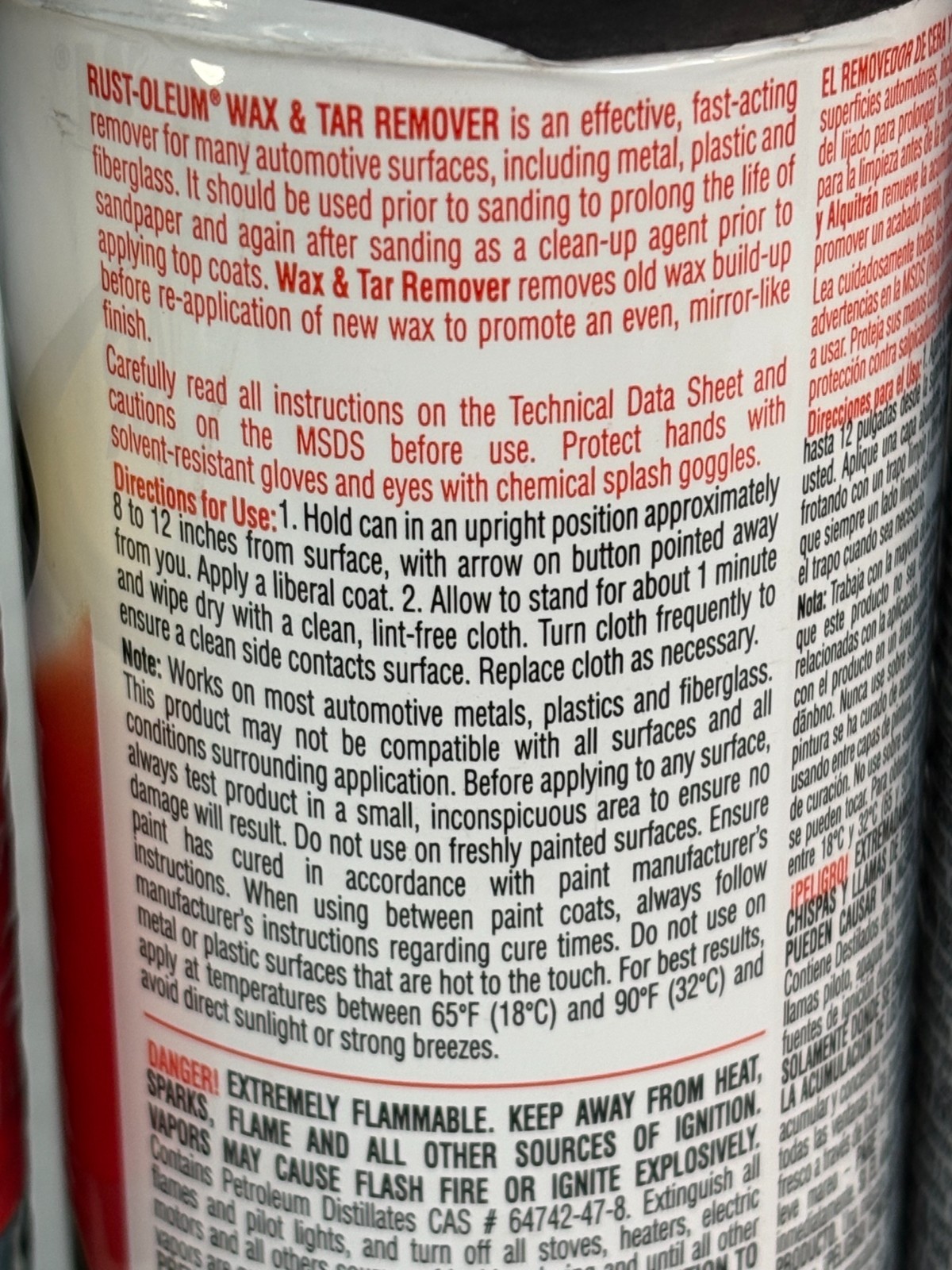 LOT OF (5) RUST-OLEUM 251567 WAX AND TAR REMOVER 13.5 oz AEROSOL SPRAY CANS