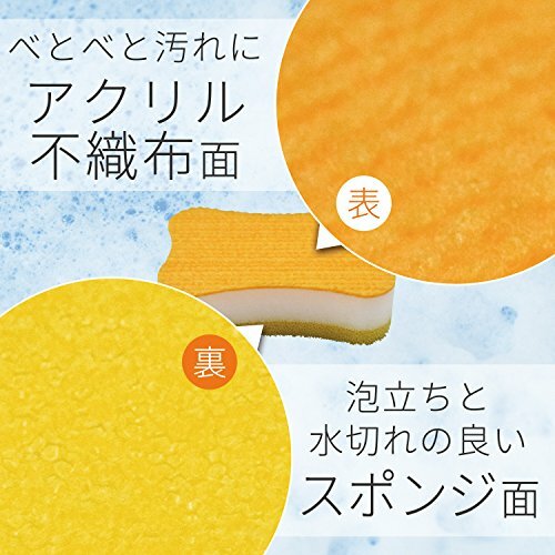 Lek intense fall sponge acrylic non-woven 3-pack (kitchen sponge)