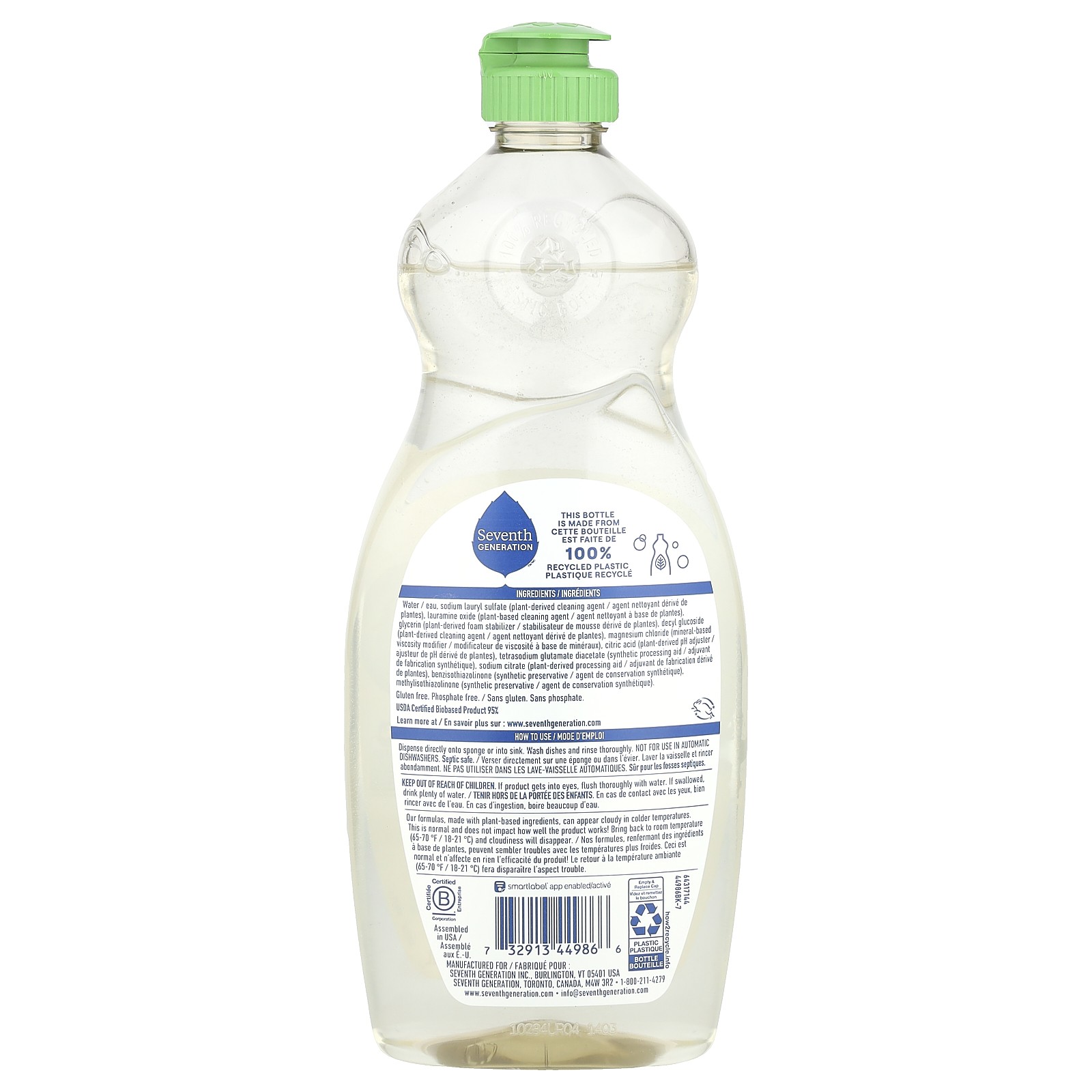 Dish Liquid, Free & Clear, 19 fl oz (561 ml)