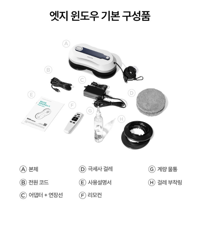 Everybot Edge Window WS300 Window Mopping Robot Vacuum Cleaner – Express