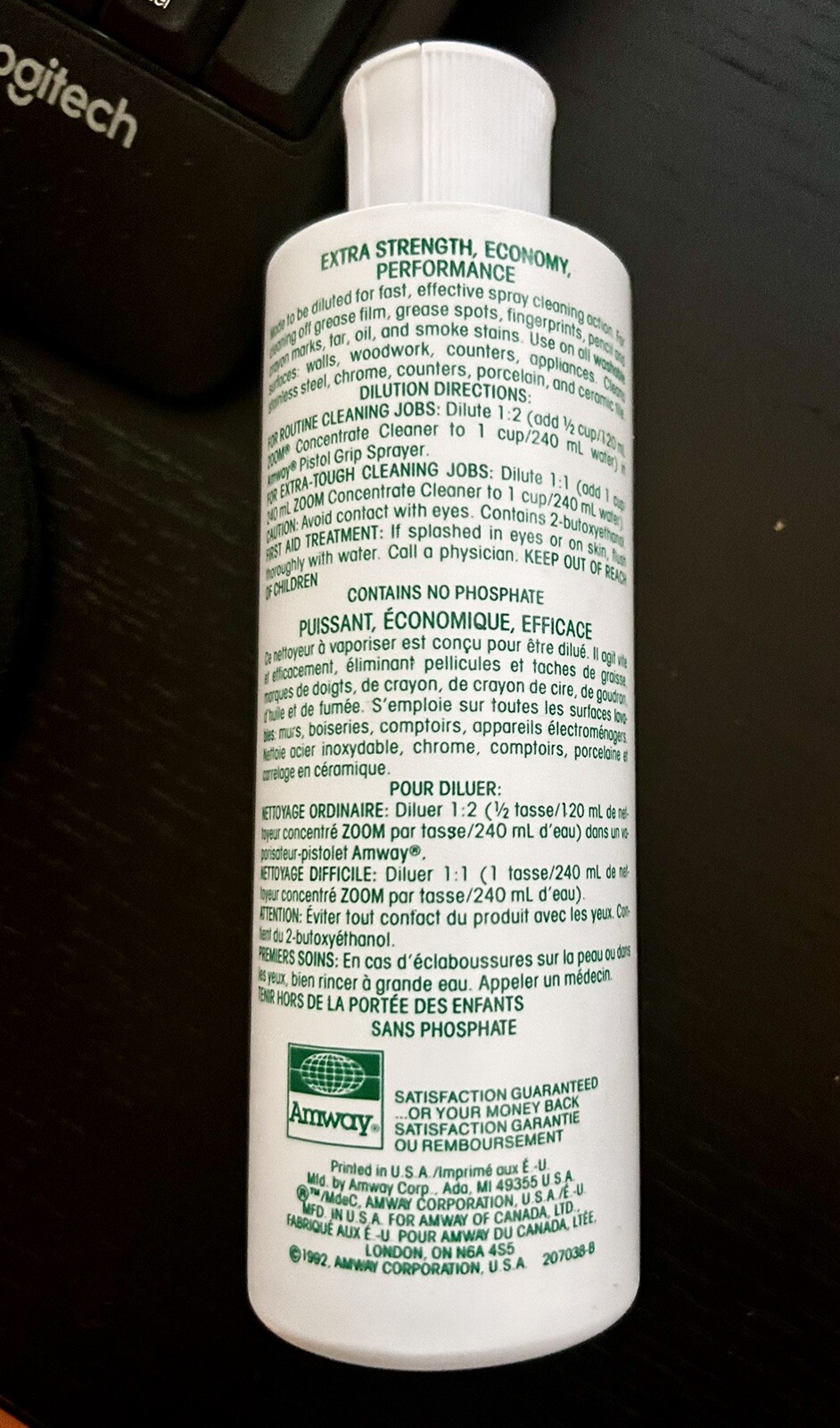 Amway ZOOM Liquid Spray Cleaner Concentrate 8oz (230 ml)