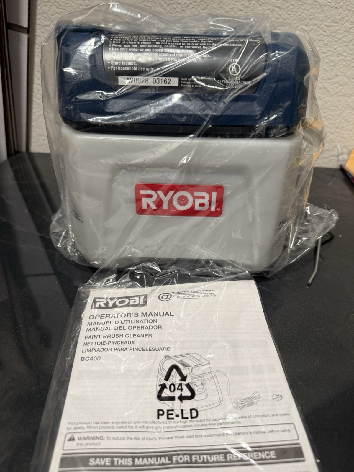 RYOBI BC400 Electric Paint Brush Cleaner Tool 1 gal UL Listed Easy-Clean