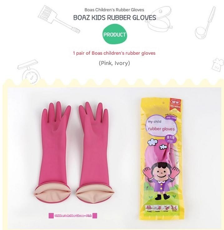 BOAZ Kids Rubber Gloves Pink 2Pairs Children Dishwashing Cleaning Kitchen School