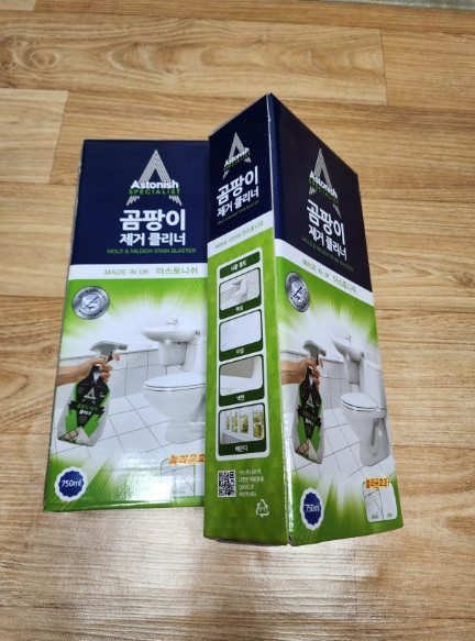 Astonish Specialist Extra Strength Mold & Mildew Stain Blaster 750ml 25.oz X2