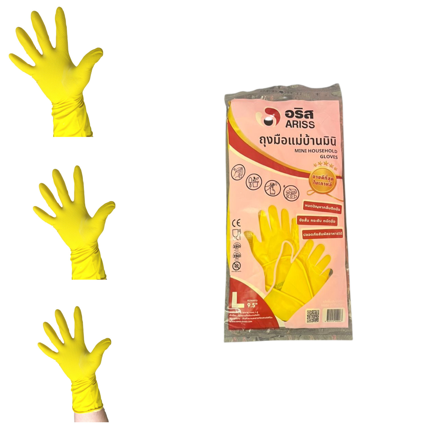 2 Pairs Household Cleaning Washing Up Latex Kitchen Gloves Yellow Rubber medium