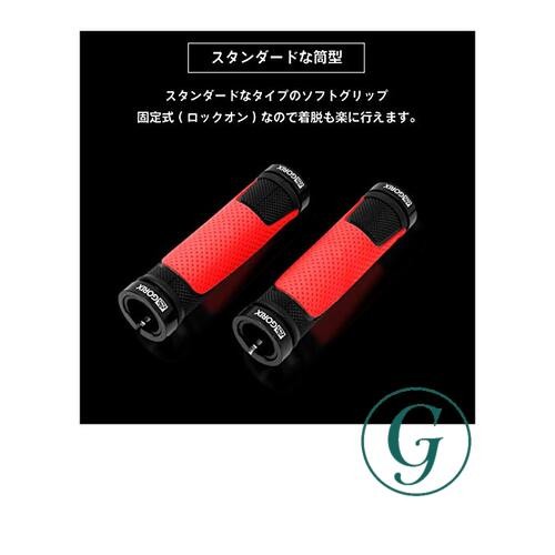 GORIX Bicycle Grips [Double Lock-On Grips for Cross Bikes MTBs and Other Bikes]